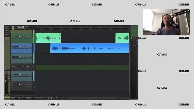 Как записываться и делать звук. Дима Новожилов
