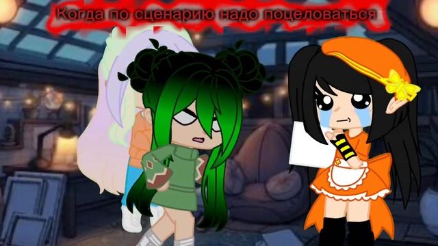 Когда по сценарию надо поцеловаться УльЕва ЕвУля смотреть онлайн