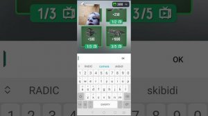 Все промокоды в скибиди фаит на 18000 чипов