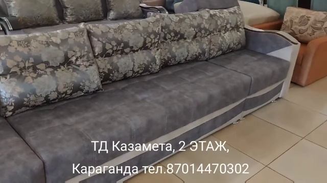 Диваны в Караганде.Большой выбор диванов от Divany_krg - Элитные диваны видео обзор на ютуб YouTube