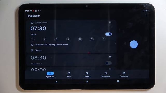 Как завести будильник на NOKIA T20 / Как настроить будильник на NOKIA T20 смотреть онлайн