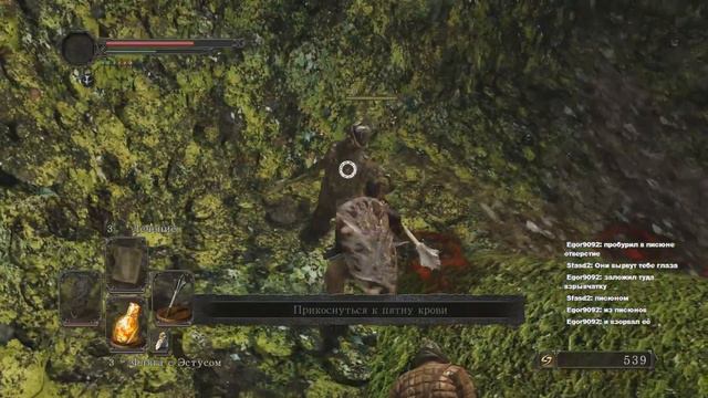 Dark Souls II c Квиной и зрителями #02 смотреть онлайн