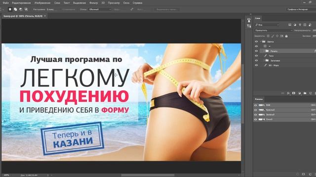 Как сохранять в Фотошопе (Photoshop) смотреть онлайн