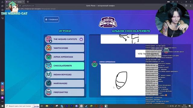 Суботний стрим по играм с подписчиками The Jackbox Party Pack 3,4, Gartic Phone! смотреть онлайн