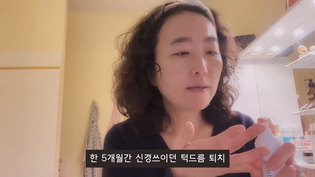 (Hazelle's evening skin care) 클렌징부터 관리까지! ㅣ가장 뛰어난 클렌징 제품들과 밤 전용 재생크림 ㅣ 곧 50되는 아줌마의 스킨케어 공개 смотреть онлайн