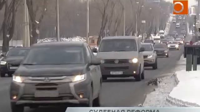 Судебная реформа смотреть онлайн