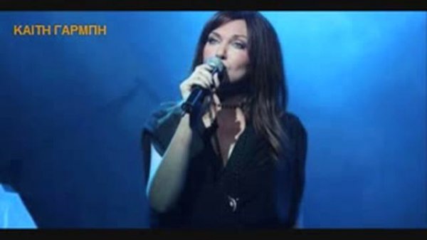 Kaiti Garbi Ta Fylla New Song 2011