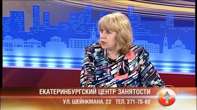 Самые востребованные профессии: Интервью/Екатеринбург смотреть онлайн