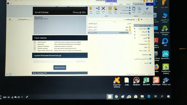 تركيب اضافة Smali Patcher لاصدارات 8 و 9 و 10 و اعلى смотреть онлайн
