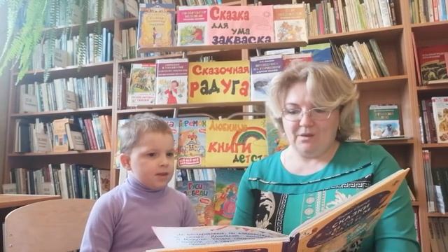 Путешествие в мир сказок "В гостях у сказки" смотреть онлайн