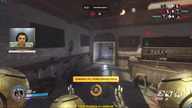? OverWatch, катаем (1080p|60) смотреть онлайн