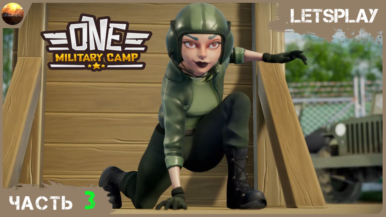 One Military Camp - ч.3 - Борьба со шпионами (letsplay) смотреть онлайн