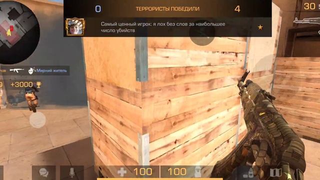 игра з другом демка саюзники против слабих смотреть онлайн