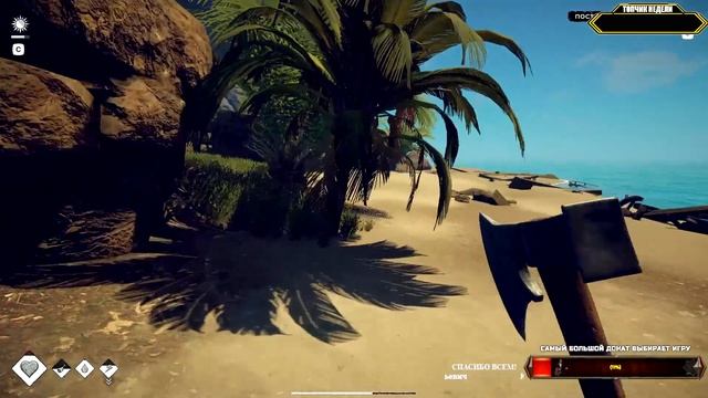 Survival: Fountain Of Youth ? Выживание: Фонтан молодости | Первый взгляд, обзор игры, геймплей