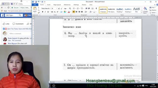 THỂ CỦA ĐỘNG TỪ TRONG TIẾNG NGA смотреть онлайн