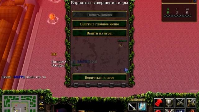 Bleach Battle Royal on Garena #11 - игра сломалась :( смотреть онлайн