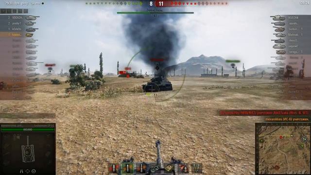 Spähpanzer SP I C, Степи, Встречный бой смотреть онлайн