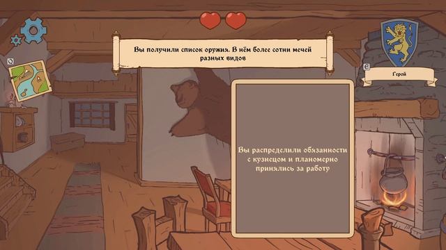 От простого крестьянина до дворянина! - Choice of Life: Middle Ages #1 смотреть онлайн