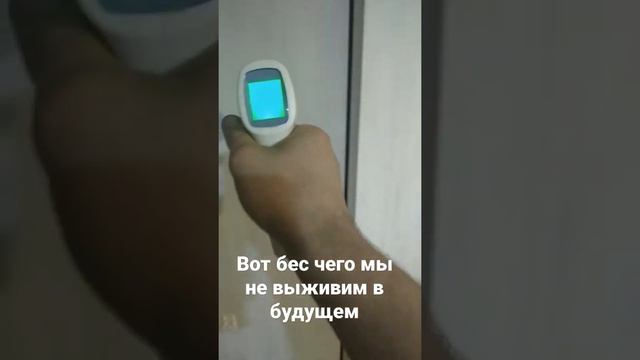 обзор лазерного термометра смотреть онлайн