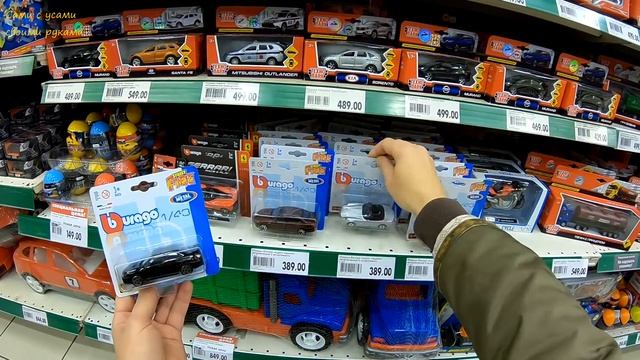 МОДЕЛИ из Окей. Как нас дурят в гипермаркетах смотреть онлайн