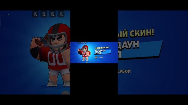 открываю гиперзаряд и легендарный приз Старр