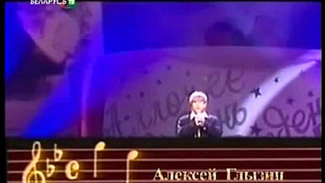 Алексей Глызин "Песенка обо мне". HQ смотреть онлайн