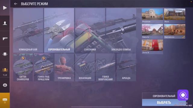 СТРИМ СТАНДОФФ 2 | ИГРАЮ ДУЭЛИ смотреть онлайн