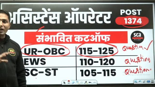 UP Police Radio Operator 2024 | UP Police Radio Operator Cut Off By Er.Maroof Sir | Climax Academy смотреть онлайн