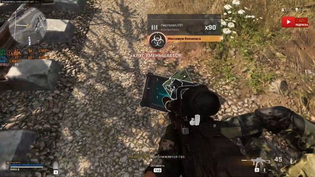 Call of Duty: Warzone Legion 5 | GTX1660Ti i5-10300H Lenovo Legion 5 смотреть онлайн