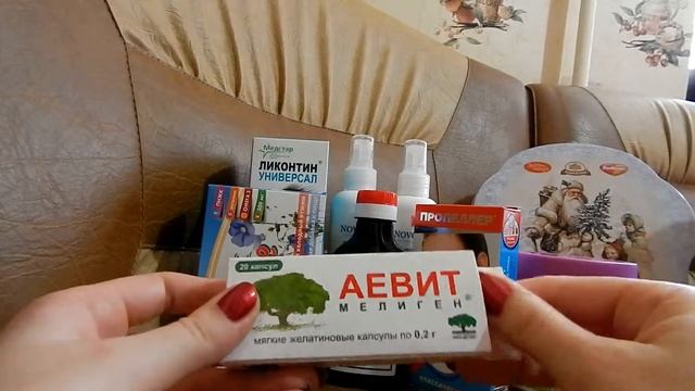 Заказ с сайта АПТЕКА.РУ смотреть онлайн
