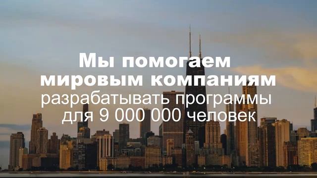 Как мы работаем в Forte Group смотреть онлайн