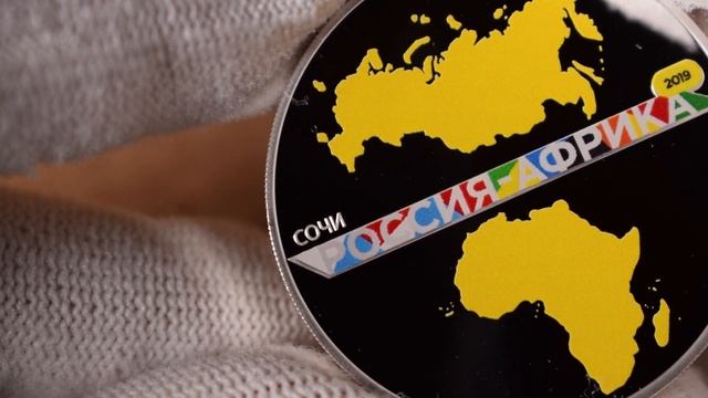 3 рубля 2019 - Саммит «Россия-Африка» в Сочи смотреть онлайн