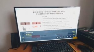 Успел купить до повышения цен. Купил телевизор xiaomi mi tv p1 32 дюйма
