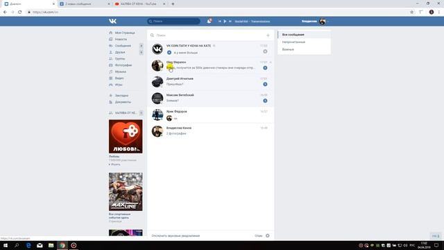 ? КАК ВЫВЕСТИ VK COIN В РЕАЛ ? смотреть онлайн