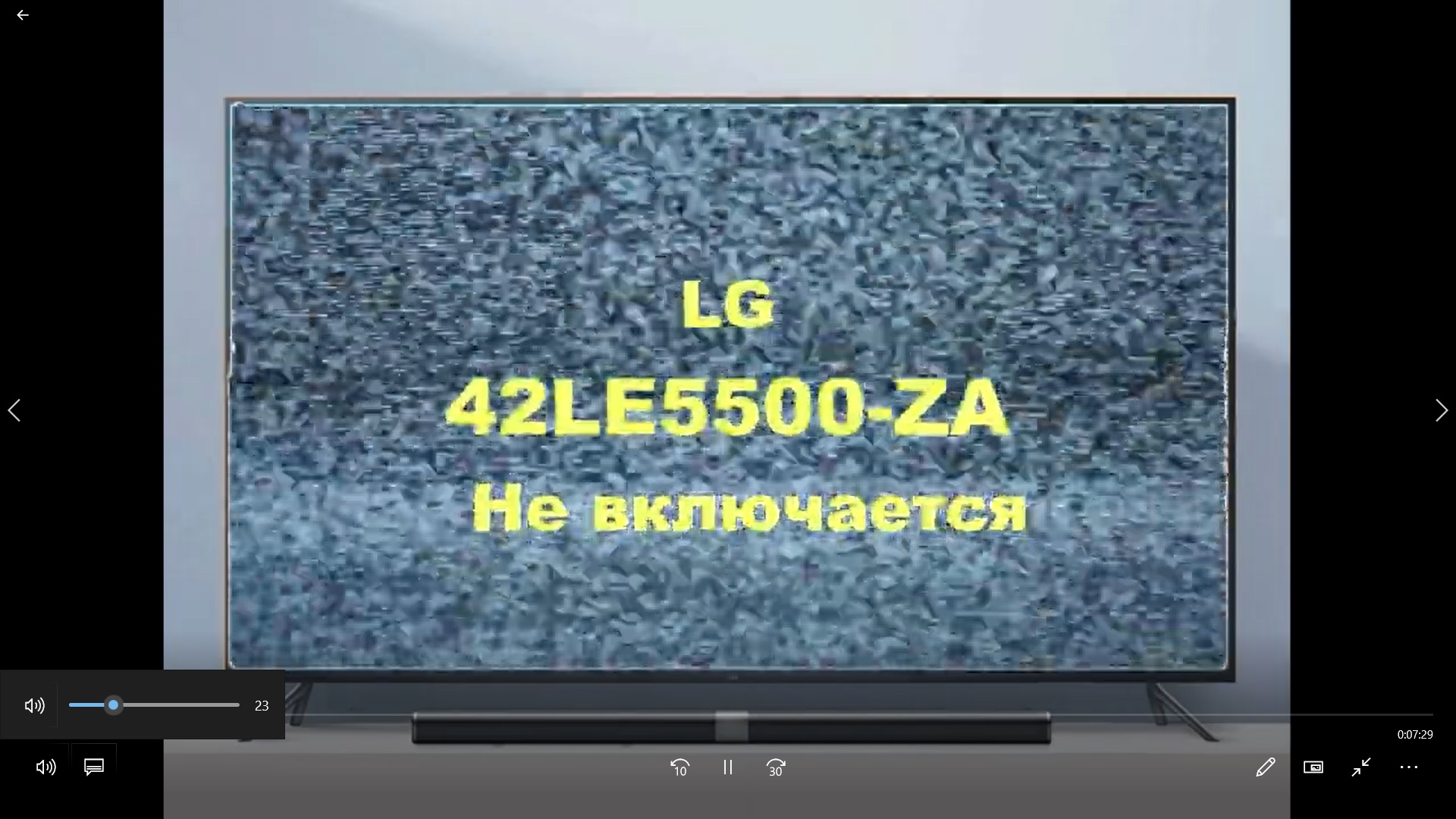 Ремонт телевизора LG 42LE5500. Не включается. смотреть онлайн