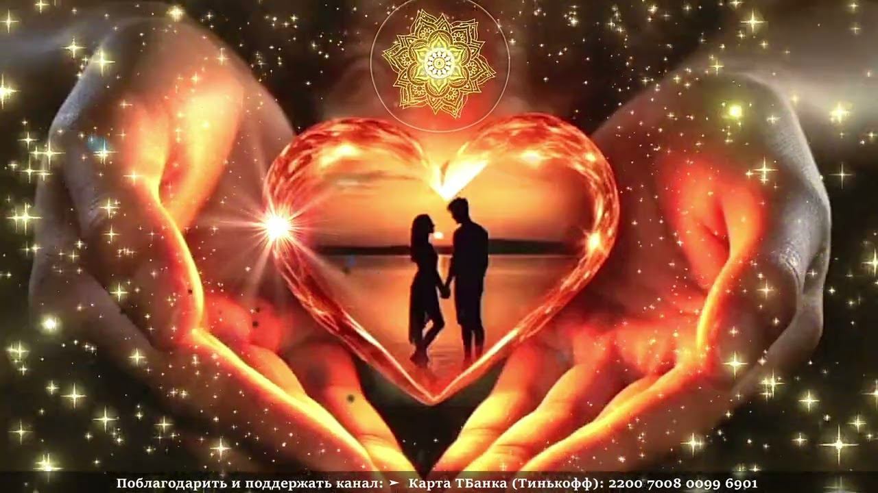 МАНТРА ЛЮБВИ Jai Radha Madhav: МАГИЯ Исполнения Желаний Прямо Здесь! 🔮💖🌟 (मंत्र) | RUTUBE смотреть онлайн