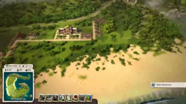 Современная стратегия "Тропико 5" Tropico 5 смотреть онлайн