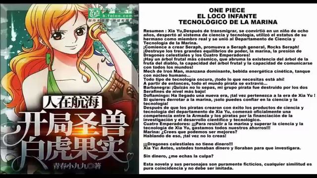 One piece el loco infante tecnológico de la marina Capitulo 26 - 50 смотреть онлайн
