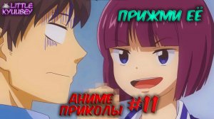 аниме приколы смешные моменты из аниме #11
