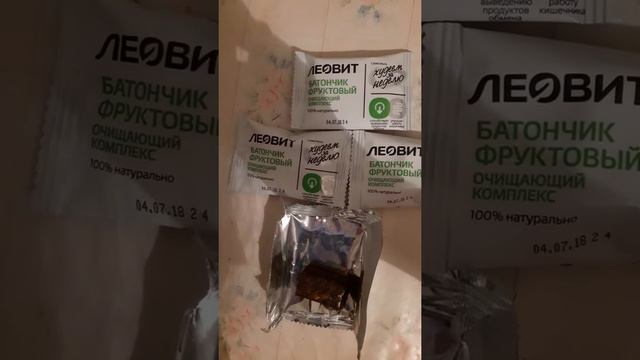 Леовит Батончик фруктовый очищающий компоес Слабительное Кишечник Похудение Выводит продукты обмена смотреть онлайн