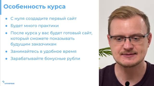 Как устроен онлайн-курс по созданию сайтов на Tilda смотреть онлайн