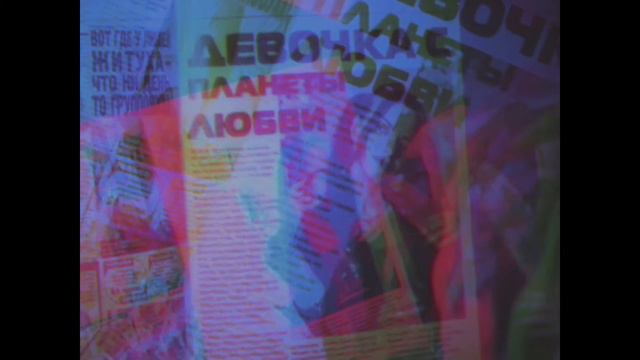 Panama Vaiz - Планета любви смотреть онлайн