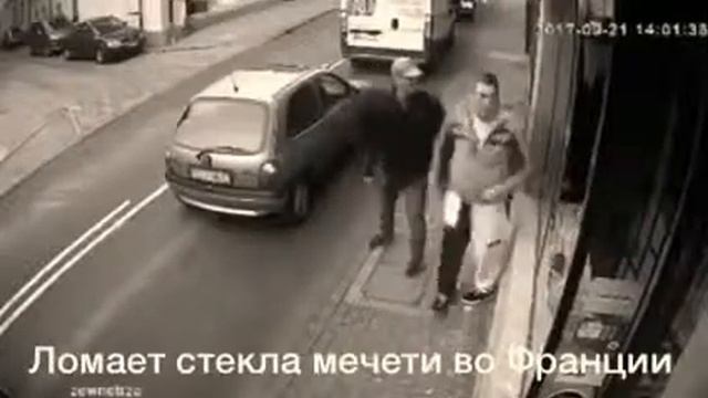 Ломает стекла мечети во Франции смотреть онлайн