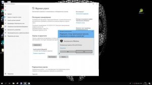 Как вернуть файл из карантина Защитника Windows 10?