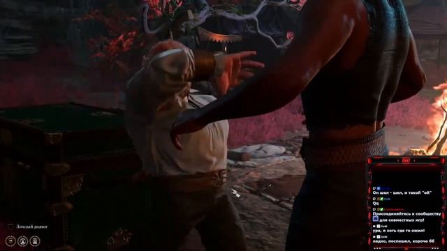 Дварф сердцеед || Baldur's Gate 3 смотреть онлайн