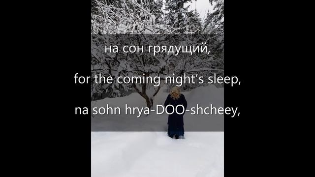 Ангел Мой Хранитель (Angel My Protector), a traditional Doukhobor psalm recited in Russian смотреть онлайн