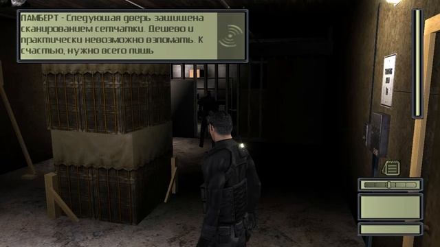 Tom Clancy's Splinter Cell ## начало ## (тренировка)