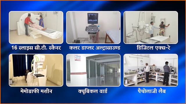 Hanuman Prasad Poddar Cancer Hospital & Research Institute смотреть онлайн