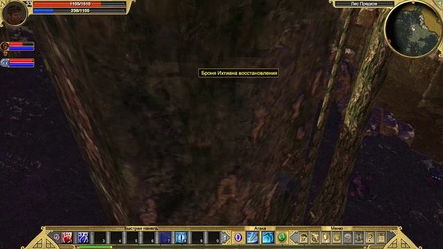 Titan Quest | Gameplay смотреть онлайн