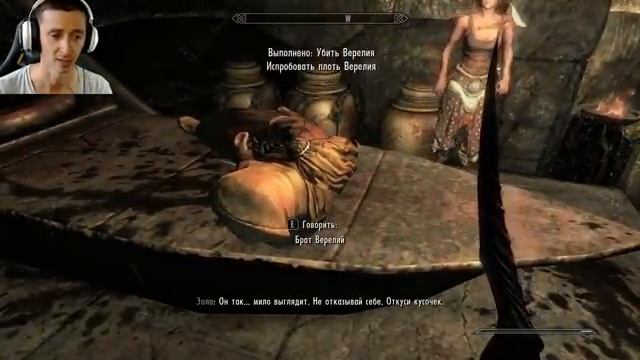 Skyrim БОГ ВАМПИРОВ На 1-ом Уровне, БЕЗ Лорда Лучший Гайд ( Секреты 394 ) смотреть онлайн